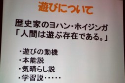 ꡼ No.020 | ֥ѥåޥפߤοơë Ű᤬륲οȤϡJOGAŤΡ֥ϤȤȤϡͤοΤ뤳ȡץߥʡݡ