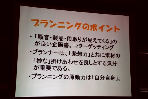 ꡼ No.024 | ֥ѥåޥפߤοơë Ű᤬륲οȤϡJOGAŤΡ֥ϤȤȤϡͤοΤ뤳ȡץߥʡݡ