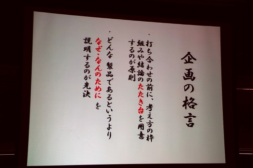 ꡼ No.025 | ֥ѥåޥפߤοơë Ű᤬륲οȤϡJOGAŤΡ֥ϤȤȤϡͤοΤ뤳ȡץߥʡݡ