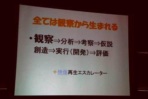 ꡼ No.026 | ֥ѥåޥפߤοơë Ű᤬륲οȤϡJOGAŤΡ֥ϤȤȤϡͤοΤ뤳ȡץߥʡݡ