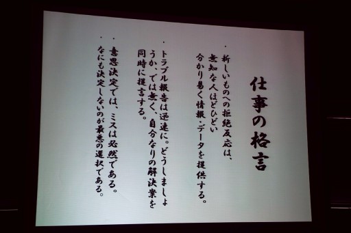 ꡼ No.027 | ֥ѥåޥפߤοơë Ű᤬륲οȤϡJOGAŤΡ֥ϤȤȤϡͤοΤ뤳ȡץߥʡݡ