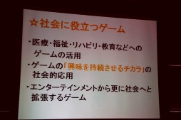 ꡼ No.030 | ֥ѥåޥפߤοơë Ű᤬륲οȤϡJOGAŤΡ֥ϤȤȤϡͤοΤ뤳ȡץߥʡݡ