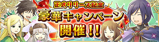 画像ギャラリー No.001のサムネイル画像 / 「新約 アルカナスレイヤー」Android版の先行配信が本日スタート。鏡 貴也氏や伊藤賢治氏ら著名クリエイターを起用したシミュレーションRPG