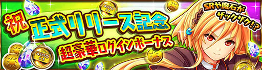 画像ギャラリー No.002のサムネイル画像 / 「新約 アルカナスレイヤー」Android版の先行配信が本日スタート。鏡 貴也氏や伊藤賢治氏ら著名クリエイターを起用したシミュレーションRPG