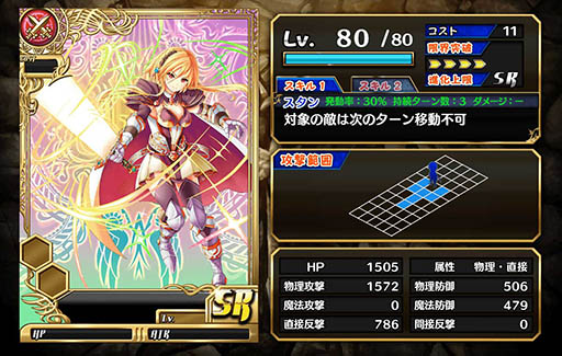 ꡼ No.003 | ֿ 륫ʥ쥤䡼AndroidǤۿȡ ƣ̾ꥨѤߥ졼RPG