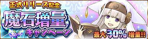 画像ギャラリー No.004のサムネイル画像 / 「新約 アルカナスレイヤー」Android版の先行配信が本日スタート。鏡 貴也氏や伊藤賢治氏ら著名クリエイターを起用したシミュレーションRPG