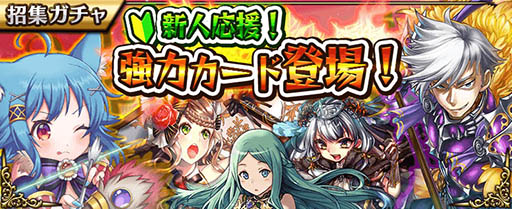 画像ギャラリー No.005のサムネイル画像 / 「新約 アルカナスレイヤー」Android版の先行配信が本日スタート。鏡 貴也氏や伊藤賢治氏ら著名クリエイターを起用したシミュレーションRPG