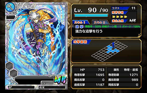 ꡼ No.007 | ֿ 륫ʥ쥤䡼AndroidǤۿȡ ƣ̾ꥨѤߥ졼RPG