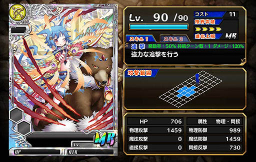 ꡼ No.009 | ֿ 륫ʥ쥤䡼AndroidǤۿȡ ƣ̾ꥨѤߥ졼RPG