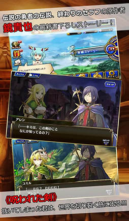 新約 アルカナスレイヤー