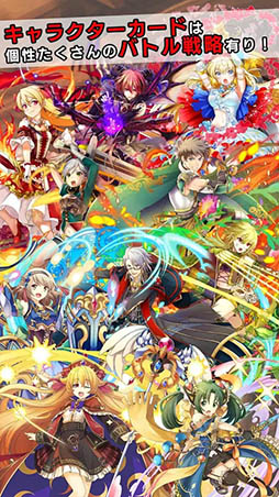 新約 アルカナスレイヤー