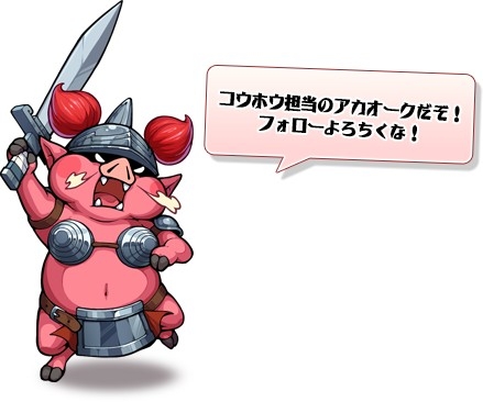 ���������꡼ No.011�Υ���ͥ������ / �֤ˤ��������פΥݥΥ��ǿ���֥��륺��󥺡ס�������Ͽ��������������