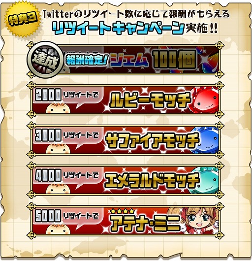 ���������꡼ No.004�Υ���ͥ������ / �֥��륺��󥺡ס�������Ͽ�Կ���5���ͤ����ˡ���ŵ���ɲä�����