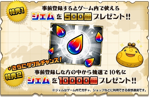 ���������꡼ No.008�Υ���ͥ������ / �֥��륺��󥺡פλ�����Ͽ����10���ͤ����ˡ���Ͽ���դ�9��24���ޤ�