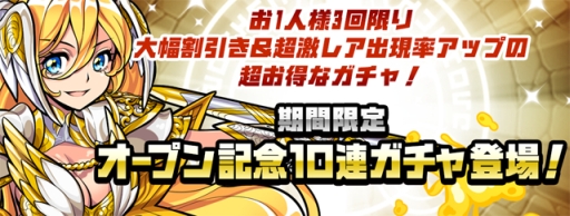 ���������꡼ No.006�Υ���ͥ������ / iOS�ǡ֥��륺��󥺡פ��ۿ����ϡ������ץ�ǰ��������о�