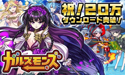 ���������꡼ No.001�Υ���ͥ������ / �֥��륺��󥺡פ�20��DL�����ˡ���ǰ�����ڡ���򳫺�