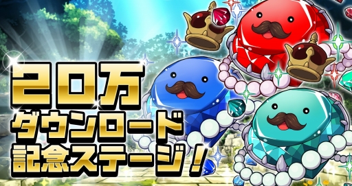 ���������꡼ No.003�Υ���ͥ������ / �֥��륺��󥺡פ�20��DL�����ˡ���ǰ�����ڡ���򳫺�