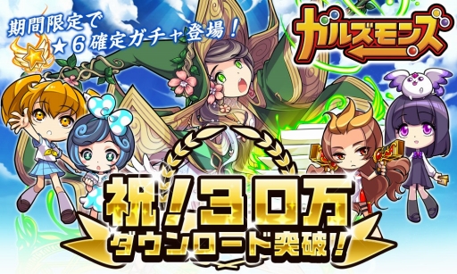 ���������꡼ No.001�Υ���ͥ������ / �֥��륺��󥺡�30��DL���ˡ������� ��6�פ��ꤷ�������ڡ���򳫺�