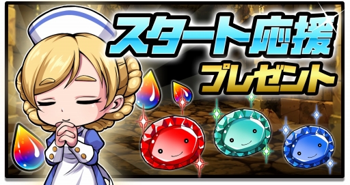 ���������꡼ No.003�Υ���ͥ������ / �֥��륺��󥺡�30��DL���ˡ������� ��6�פ��ꤷ�������ڡ���򳫺�