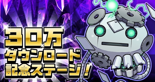 ���������꡼ No.004�Υ���ͥ������ / �֥��륺��󥺡�30��DL���ˡ������� ��6�פ��ꤷ�������ڡ���򳫺�