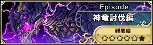 ���������꡼ No.001�Υ���ͥ������ / �֥��륺��󥺡׿���ǽ�֥��ԥ����ɡפ��ɲá��ɥ饴�󥹥쥤�䡼������������о�