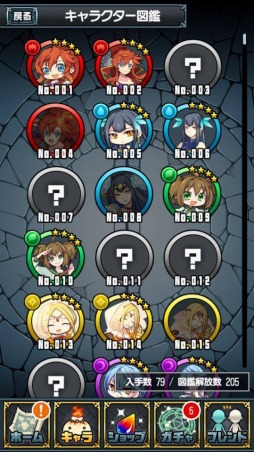 ���������꡼ No.003�Υ���ͥ������ / �֥��륺��󥺡׿���ǽ�֥��ԥ����ɡפ��ɲá��ɥ饴�󥹥쥤�䡼������������о�