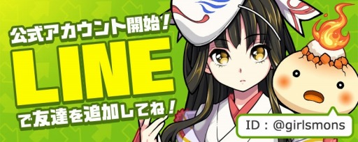 ���������꡼ No.006�Υ���ͥ������ / �֥��륺��󥺡׿���ǽ�֥��ԥ����ɡפ��ɲá��ɥ饴�󥹥쥤�䡼������������о�