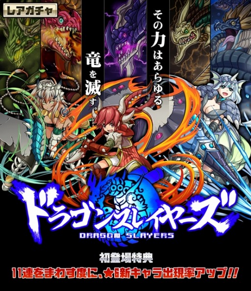 ���������꡼ No.007�Υ���ͥ������ / �֥��륺��󥺡׿���ǽ�֥��ԥ����ɡפ��ɲá��ɥ饴�󥹥쥤�䡼������������о�