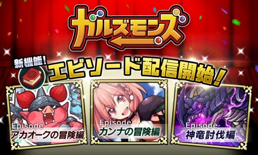 ���������꡼ No.008�Υ���ͥ������ / �֥��륺��󥺡׿���ǽ�֥��ԥ����ɡפ��ɲá��ɥ饴�󥹥쥤�䡼������������о�