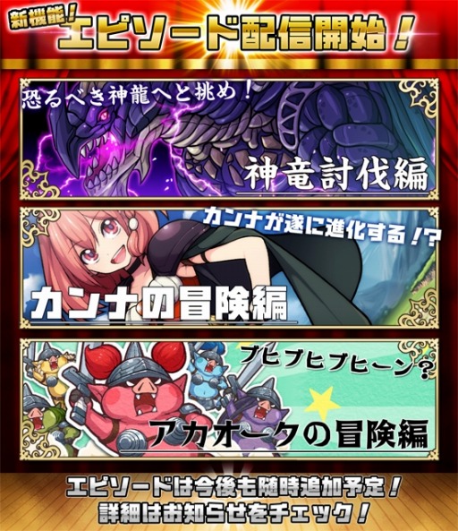 ���������꡼ No.009�Υ���ͥ������ / �֥��륺��󥺡׿���ǽ�֥��ԥ����ɡפ��ɲá��ɥ饴�󥹥쥤�䡼������������о�