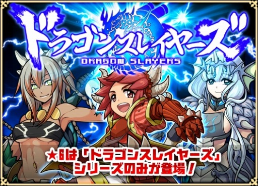 ���������꡼ No.015�Υ���ͥ������ / �֥��륺��󥺡׿���ǽ�֥��ԥ����ɡפ��ɲá��ɥ饴�󥹥쥤�䡼������������о�