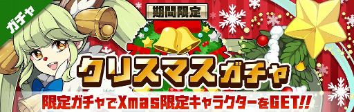 ���������꡼ No.009�Υ���ͥ������ / �֥��륺��󥺡ס����ꥹ�ޥ�����Υ��ơ����ϥ��٥�Ȥ��о�