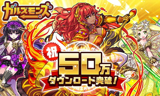 ���������꡼ No.001�Υ���ͥ������ / �֥��륺��󥺡פ�50��DL�����ˡ���ǰ�ο��������ץ�����ʤɤ�»�