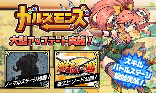 ���������꡼ No.001�Υ���ͥ������ / �֥��륺��󥺡ס�Ũ���ü�ʹ������Ѥ��륹�ơ����俷���ԥ����ɤ��ɲ�