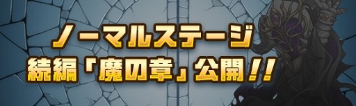 ���������꡼ No.002�Υ���ͥ������ / �֥��륺��󥺡ס�Ũ���ü�ʹ������Ѥ��륹�ơ����俷���ԥ����ɤ��ɲ�