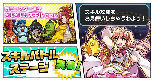 ���������꡼ No.003�Υ���ͥ������ / �֥��륺��󥺡ס�Ũ���ü�ʹ������Ѥ��륹�ơ����俷���ԥ����ɤ��ɲ�