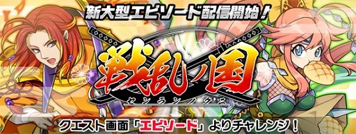 ���������꡼ No.004�Υ���ͥ������ / �֥��륺��󥺡ס�Ũ���ü�ʹ������Ѥ��륹�ơ����俷���ԥ����ɤ��ɲ�