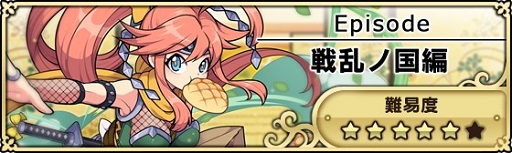 ���������꡼ No.005�Υ���ͥ������ / �֥��륺��󥺡ס�Ũ���ü�ʹ������Ѥ��륹�ơ����俷���ԥ����ɤ��ɲ�