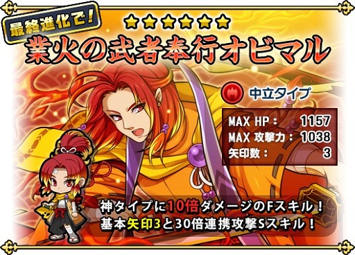 ���������꡼ No.008�Υ���ͥ������ / �֥��륺��󥺡ס�Ũ���ü�ʹ������Ѥ��륹�ơ����俷���ԥ����ɤ��ɲ�