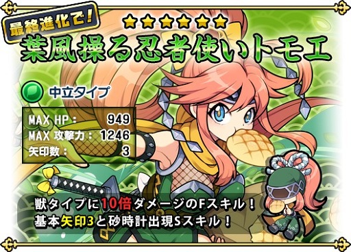 ���������꡼ No.010�Υ���ͥ������ / �֥��륺��󥺡ס�Ũ���ü�ʹ������Ѥ��륹�ơ����俷���ԥ����ɤ��ɲ�