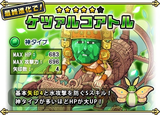 ���������꡼ No.013�Υ���ͥ������ / �֥��륺��󥺡ס�Ũ���ü�ʹ������Ѥ��륹�ơ����俷���ԥ����ɤ��ɲ�