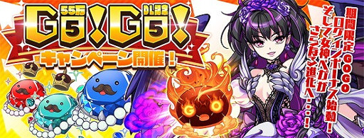 ���������꡼ No.002�Υ���ͥ������ / �֥��륺��󥺡ס�55��DL���˵�ǰ�����ڡ���򳫺�