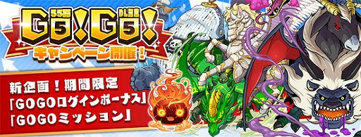 ���������꡼ No.003�Υ���ͥ������ / �֥��륺��󥺡ס�55��DL���˵�ǰ�����ڡ���򳫺�