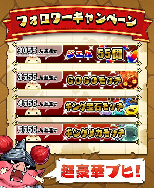 ���������꡼ No.008�Υ���ͥ������ / �֥��륺��󥺡ס�55��DL���˵�ǰ�����ڡ���򳫺�