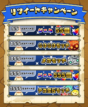 ���������꡼ No.009�Υ���ͥ������ / �֥��륺��󥺡ס�55��DL���˵�ǰ�����ڡ���򳫺�