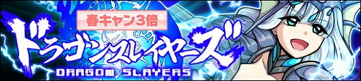 画像ギャラリー No.015のサムネイル画像 / 「ガルズモンズ」,強化やランクアップなどをまとめて支援してくれるキャンペーン