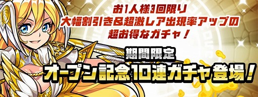 ���������꡼ No.004�Υ���ͥ������ / �����ʤ���ѥ��륲����֥��륺��󥺡ס�Android�Ǥ��ۿ�����