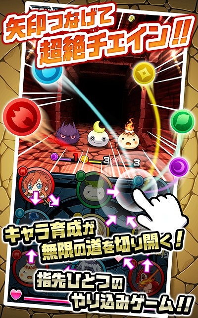 ���������꡼ No.012�Υ���ͥ������ / �����ʤ���ѥ��륲����֥��륺��󥺡ס�Android�Ǥ��ۿ�����