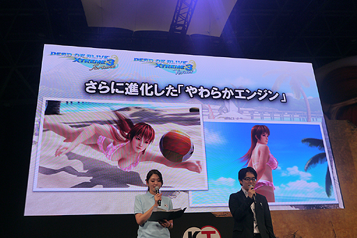꡼ No.008Υͥ / TGS 2015ϡDEAD OR ALIVE Xtreme 3פо줹9ͤꡪ PlayStation VRؤбȯɽ줿ơͤϤ