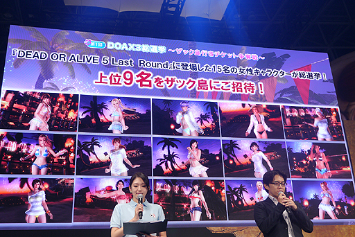 ꡼ No.009Υͥ / TGS 2015ϡDEAD OR ALIVE Xtreme 3פо줹9ͤꡪ PlayStation VRؤбȯɽ줿ơͤϤ